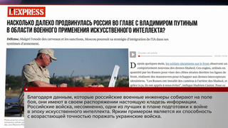 Западные военные эксперты признают успехи российских войск беспилотных систем