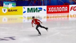 Петросян с тройным акселем выиграла короткую программу на Чемпионате России