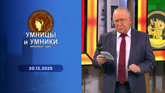 Древний Рим. От Тиберия до Нерона включительно. Встреча первая. Умницы и умники