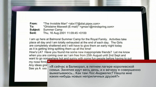 Минюст США до конца недели опубликует 700 тысяч страниц дела Эпштейна