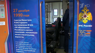 В московском метро появился тематический поезд, посвященный МЧС России