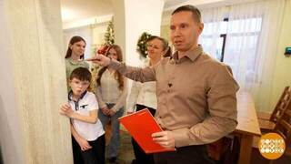 Новый год по-семейному. Доброе утро. Фрагмент