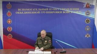 Владимир Путин посетил командный пункт Объединенной группировки войск