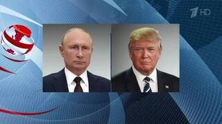 В Кремле подтвердили телефонный разговор Путина с Трампом