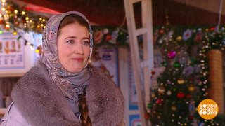 Синоптик рассказала о подарке от погоды в новогоднюю ночь