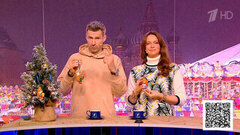 Мы объявляем победителей новогодней игры «Найди Первым!» Доброе утро. Фрагмент