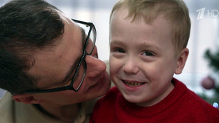 Фонд «Дорога жизни» помог маленькому мальчику, от которого отказалась мама, обрести дом