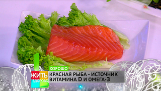Год Огненной Лошади: врачи назвали полезные красные продукты для новогоднего стола
