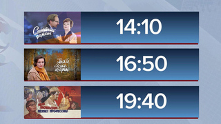 Первый канал подготовил праздничную новогоднюю программу для телезрителей