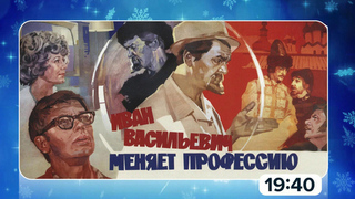 Первый канал подготовил настоящий праздничный телемарафон для своих зрителей