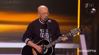 Александр Розенбаум — «Гоп-стоп». Ээхх, Разгуляй! Фрагмент