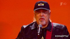 Сергей Ростовъ — «Алая рапсодия». Ээхх, Разгуляй! Фрагмент