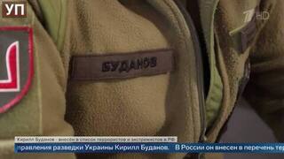 Кирилл Буданов* принял предложение возглавить офис Зеленского