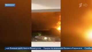 Взрывы прогремели в столице Венесуэлы Каракасе