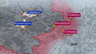 Подразделения «Юга» освободили село Бондарное на Краматорском направлении СВО