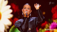 Татьяна Куртукова — «Одного». Рождество с Григорием Лепсом. Фрагмент