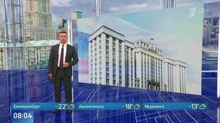 Госдума соберется на первое заседание весенней сессии