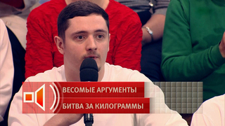 «Пускай едят»: «пополамщик» признался, пойдет ли на свидание с девушкой 120+ кг