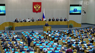 Депутаты Госдумы собрались на первое пленарное заседание весенней сессии