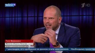 «Конец НАТО» — министр обороны Бельгии высказался о возможном распаде альянса