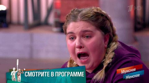 «Отец душил мать». Девочка без адреса. Мужское / Женское. Краткое содержание