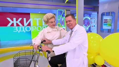 Как снизить холестерин без таблеток? Жить здорово! Анонс