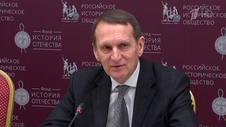 Сергей Нарышкин: Специальная военная операция доказала сплоченность россиян