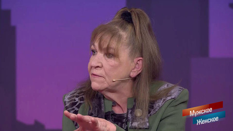 «Жаба, Светка, жаба». Комичная соседка насмешила ведущих. Мужское / Женское. Фрагмент