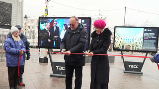 В сквере ТАСС открылась выставка к 20-летию Общественной палаты РФ