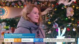 Морозы до -29 °С ожидаются в Московском регионе на выходных