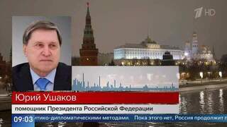 Ушаков: без решения вопроса о территориях не достичь долгосрочного мира на Украине