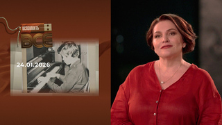 Хибла Герзмава. Вспомнить все