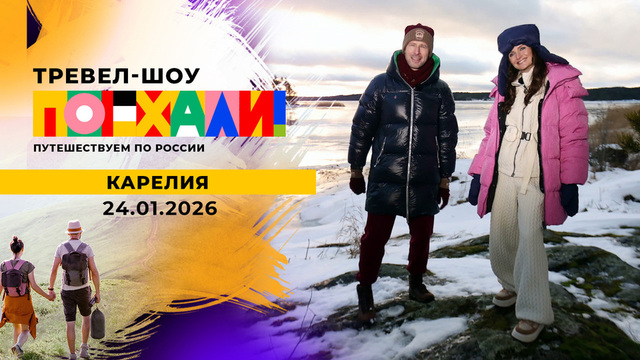 Карелия. Часть 2. Поехали!