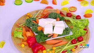 Сербская брынза: вкус, который поднимает настроение. Жить здорово! Фрагмент