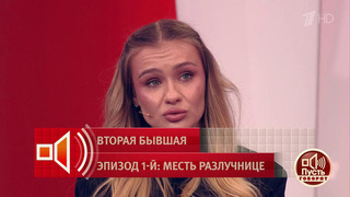 «Я вас больше не люблю». Педагог младшей дочери Константина Соловьева — о переживаниях ребенка. Пусть говорят. Фрагмент