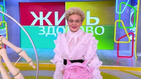 Боль в суставах. Жить здорово! Анонс