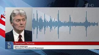 Москва согласилась до начала февраля воздержаться от ударов по Киеву