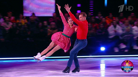 Александра Степанова и Иван Скобрев — «Зима». Ледниковый период 2026. Фрагмент