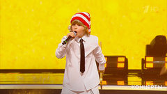 Мирон Проворов — «Буратино». Концерт к 90-летию Юрия Энтина. Фрагмент