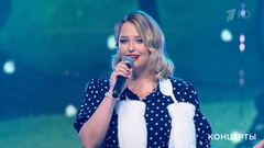 Аглая Шиловская — «Кабы не было зимы». Концерт к 90-летию Юрия Энтина. Фрагмент