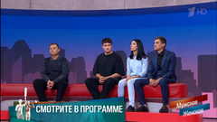 «Шесть томов медицинской экспертизы!» Обреченный на смерть. Мужское / Женское. Краткое содержание