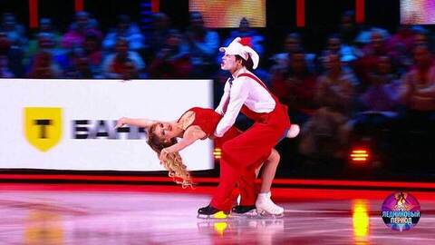 Александра Трусова и Иван Жвакин — Why Don't You Do Right? Ледниковый период 2026. Фрагмент