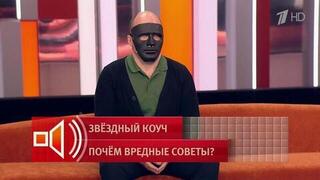 Попала в клинику неврозов: муж жертвы коуча Тлиашиновой рассказал о последствиях курсов