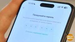 Пароль старый — проблемы новые. Доброе утро. Фрагмент