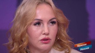 «Выковырял глаз ключом». Найду и убью! Мужское / Женское. Краткое содержание