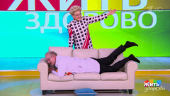 Худеем, не вставая: лечебная горизонталь в действии. Жить здорово! Фрагмент