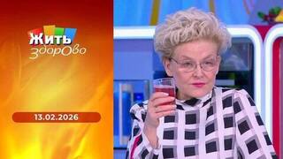 Зимнее обезвоживание; правда и мифы о питьевом коллагене; служба боли; хоровое пение и здоровье. Жить здорово!