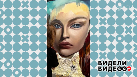 Картины из мусора. Видели видео? Фрагмент