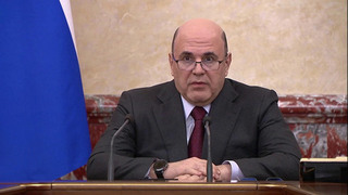 В правительстве обсудили поддержку многодетных семей