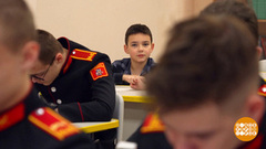 Хочу быть кадетом! Доброе утро. Фрагмент